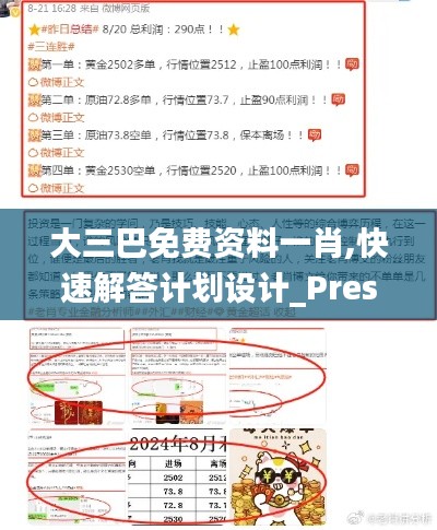 洞天福地 第3页