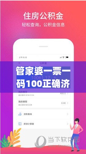 百不一遇 第3页