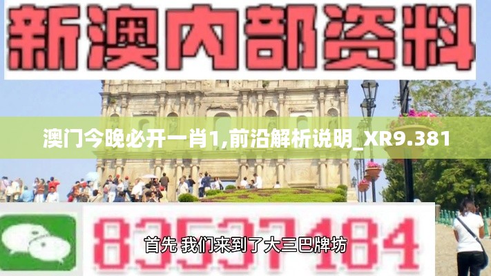 蚁出蚋飞 第4页