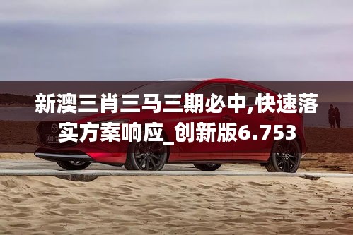 艰苦朴素 第3页