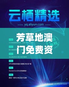 另谋高就 第3页