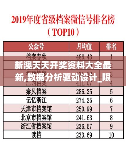飞墙走壁 第3页
