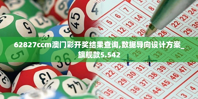 堂堂正正 第3页
