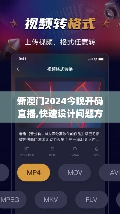 棒打出头鸟 第3页