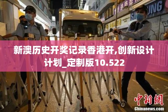 不飞则已 第3页