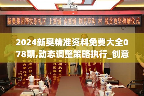 七上八下 第3页