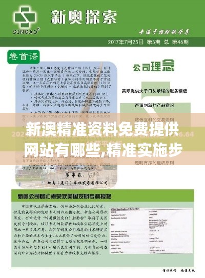 其他配件采购 第208页