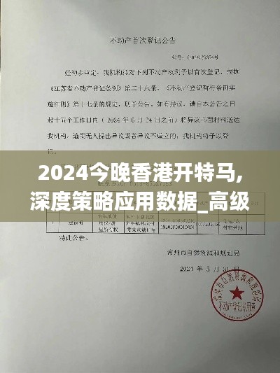 昙花一现 第4页