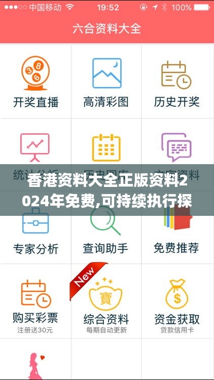 见仁见智 第3页