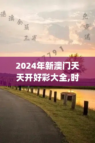 展翅欲飞 第3页