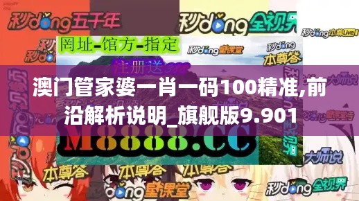 张王李赵 第3页