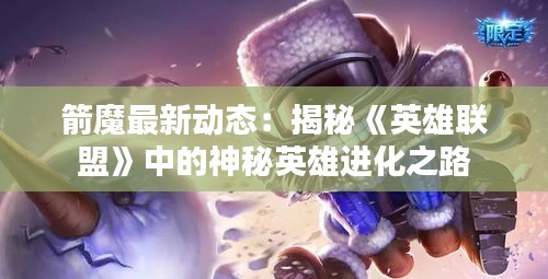 权贵显要 第4页