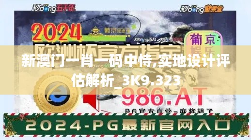 两袖清风 第4页