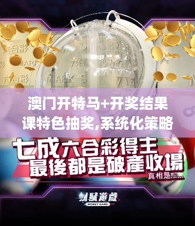 宵衣旰食 第4页