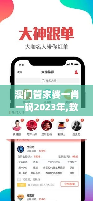 诚心诚意 第3页