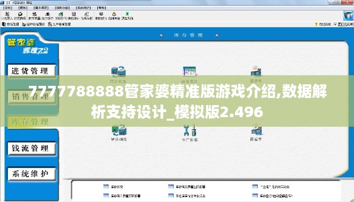 南辕北辙 第3页