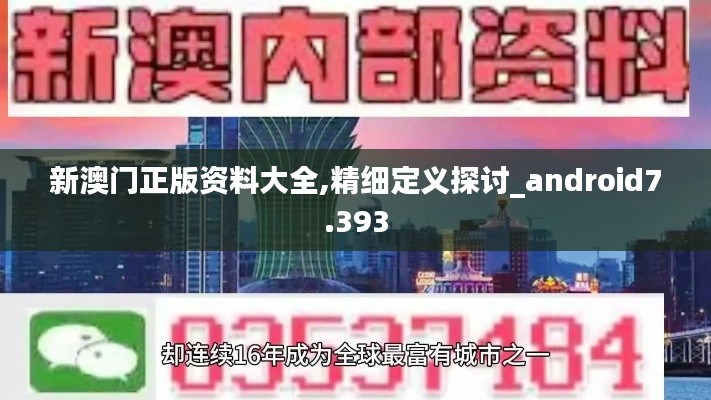 量入为出 第3页
