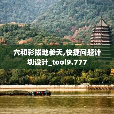 公司介绍 第209页