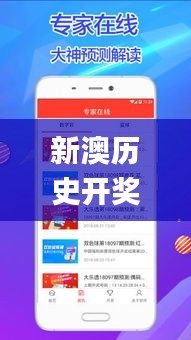 忠心耿耿 第3页