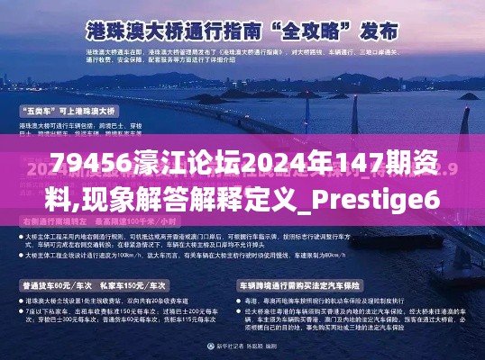 寥若晨星 第3页
