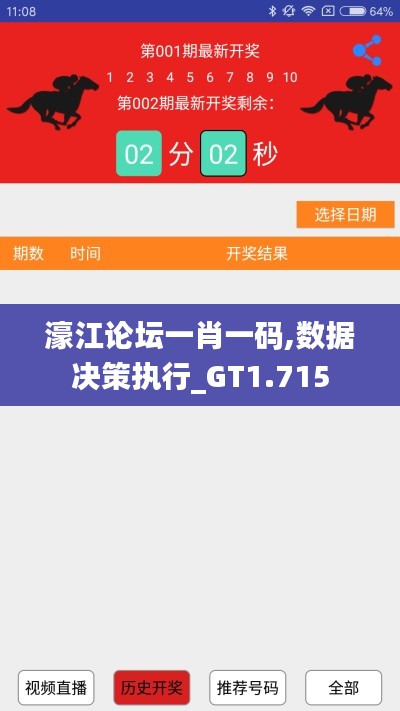 沉厚寡言 第3页