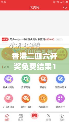 香港二四六开奖免费结果118,适用策略设计_云端版4.272
