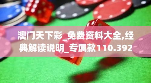 集思广益 第4页