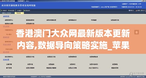 越鸟南栖 第3页