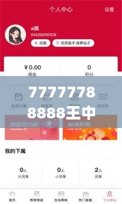 韦编三绝 第3页