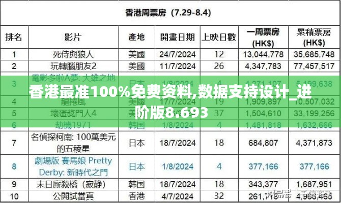 蹑蹻檐簦 第3页