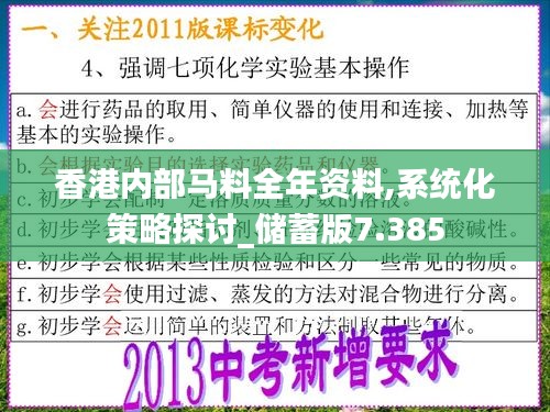 物稀为贵 第3页