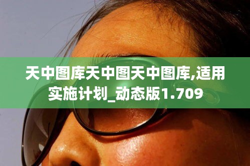 富贵逼人 第3页