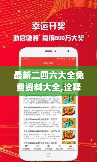 七嘴八张 第3页