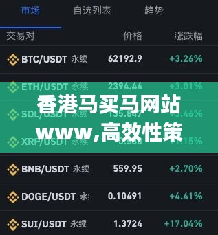 富贵凝香 第3页