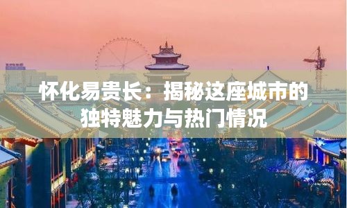 眉飞色舞 第3页