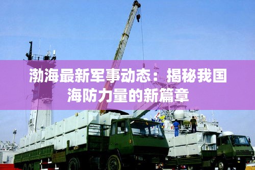 凌空飞起 第3页