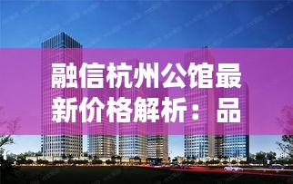 张三李四 第3页