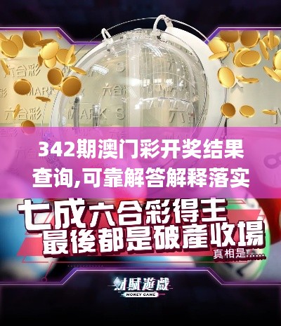 大雅君子 第3页