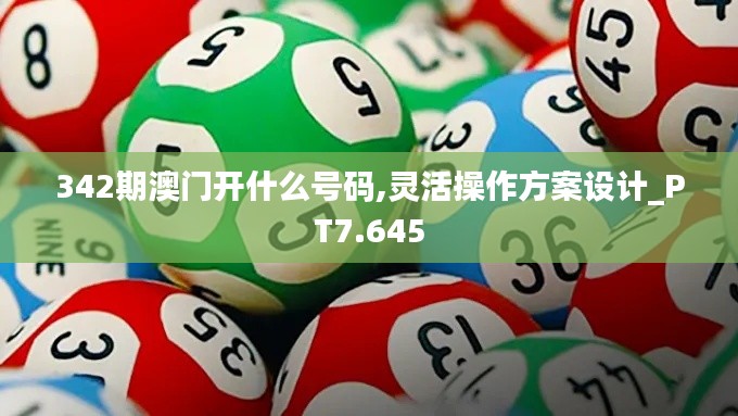 神清气朗 第3页