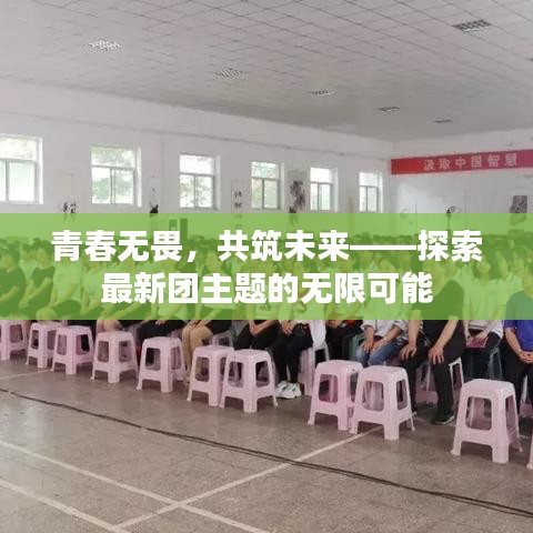 抛砖引玉 第4页
