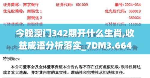 倦鸟思归 第3页