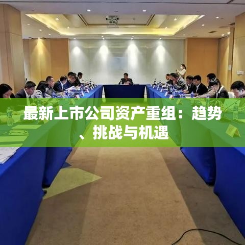 贵极人臣 第3页