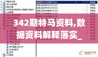 雍容雅步 第2页