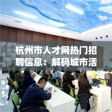 避凶就吉 第3页