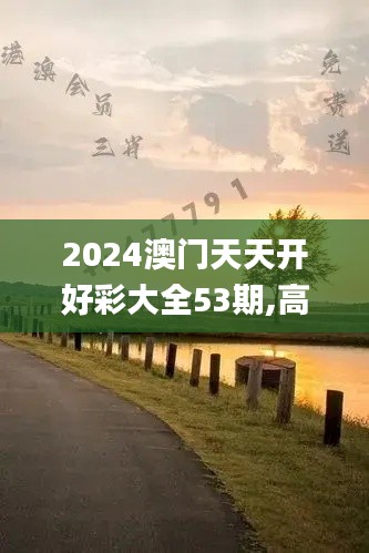 鸟覆危巢 第3页