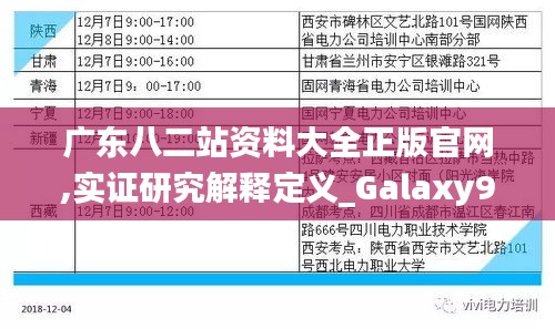 联系方式 第184页