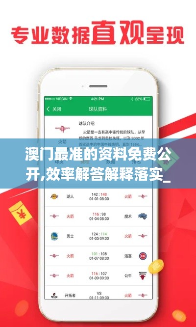 衣不重采 第3页
