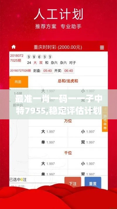 草草了事 第3页