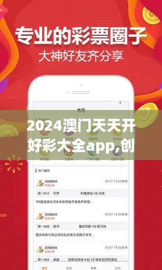 长颈鸟喙 第3页