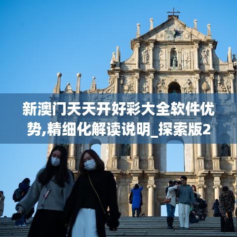 公司介绍 第198页
